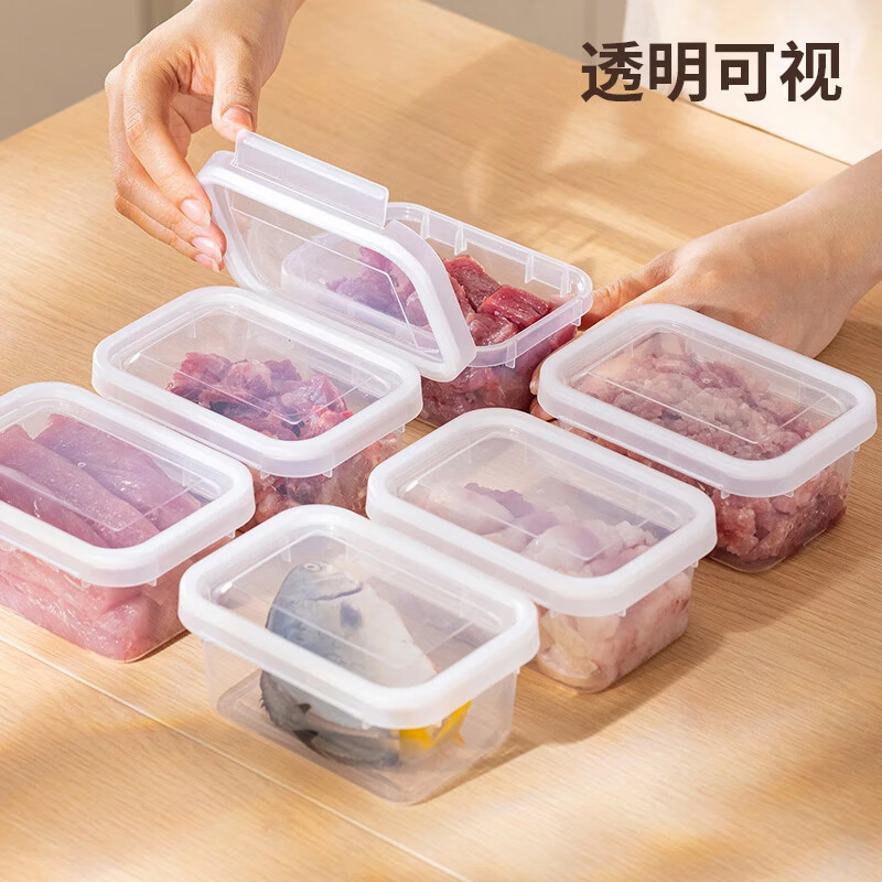 Jiacube single-buckle sealed fresh-keeping box with lid, transparent refrigerator storage box, food-grade frozen meat, fruit and vegetable packaging box, small size 2