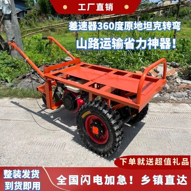 Gumai gasoline diesel electric flatbed truck two-wheeled vehicle to transport construction waste transfer vehicle push two-wheeled vehicle Ji Gong Hot selling differential rear axle 168F diesel electric start two-wheeled vehicle