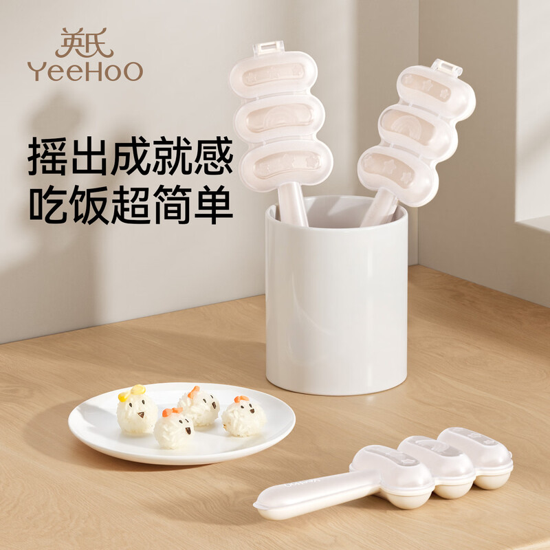YEEHOO rice ball shaker artifact for children, shaker to make rice ball shape mold, shaker to feed baby food supplement artifact