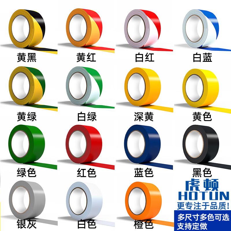 Hudun PVC red and white safety line warning tape zebra tape isolation tape landmark 5S ground marking marking floor tape floor sticker positioning divided area 48mm*33 meters RW4833