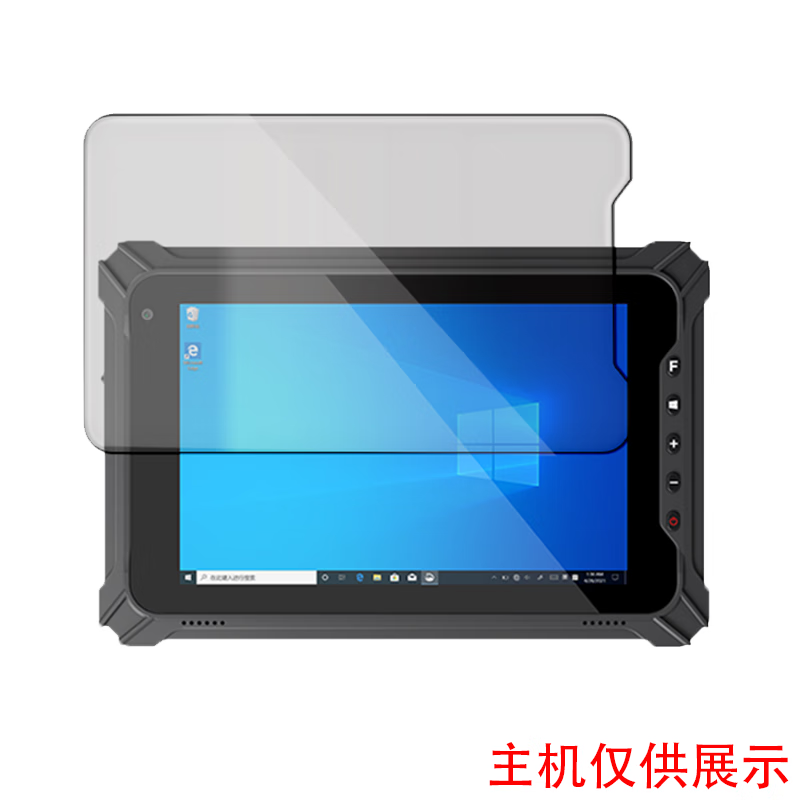 Yidao EM-I87J Industrial Tablet Computer Accessories EM-I87J Adaptable Tempered Film