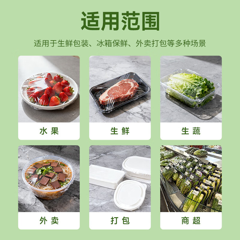 HOOYE PVC cling film extra large roll 60CM*300 code food grade commercial fresh food supermarket disposable packaging wrapping film