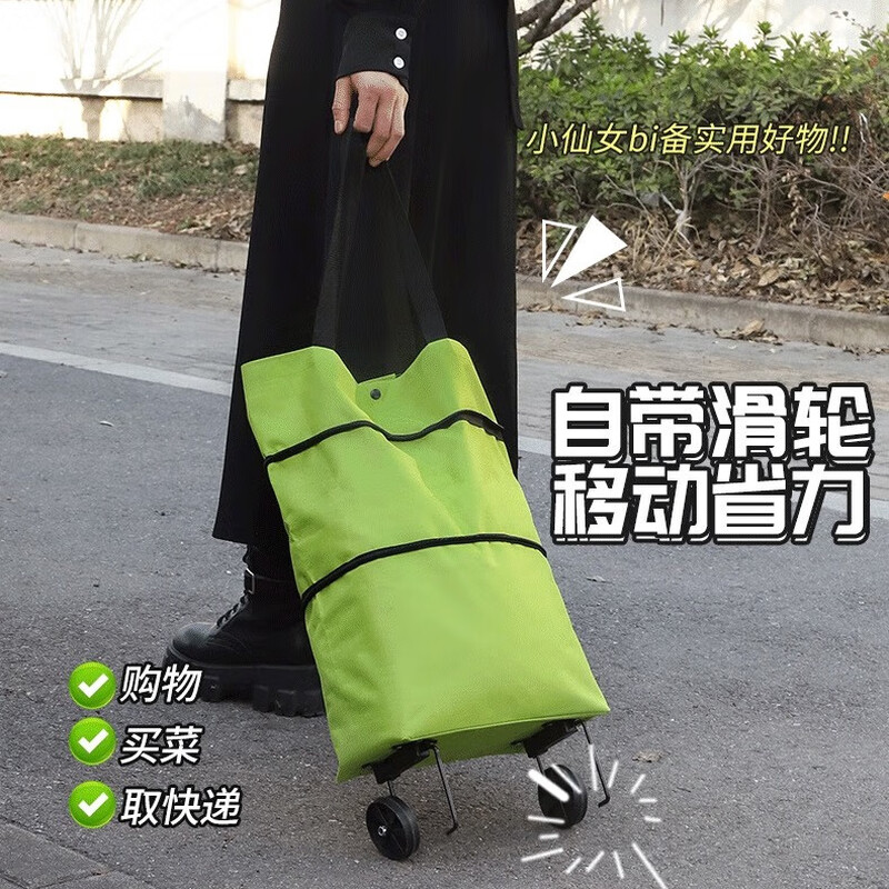 Folding shopping cart supermarket grocery shopping trolley trolley shopping bag portable handbag foldable household wheels Daisy model + 2 wheels + folding storage * 1