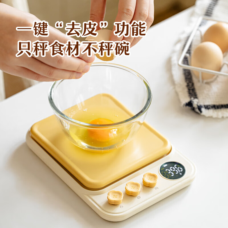 Shuke Yuegui kitchen electronic scale weighing small food weighing baking baby food supplement tool high precision household