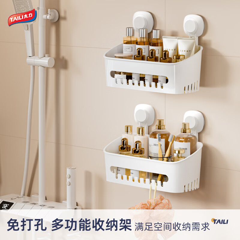Taili bathroom rack bathroom rack suction cup rack bathroom kitchen punch-free sink storage box