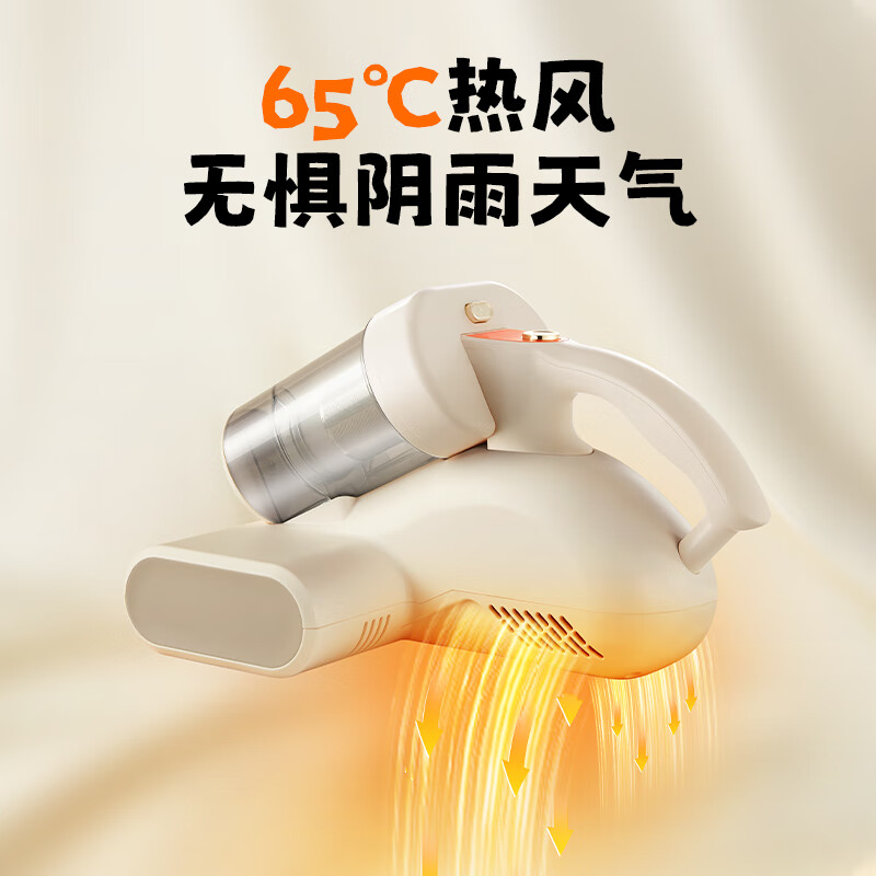 Supor Mite Remover Mother and Baby Certified Bed High Temperature Sterilization High Suction 65 Bed Treasure Double Cup Home Mite Remover Vacuum All-in-One Machine Ultraviolet Sterilization New Year Gift TT07M