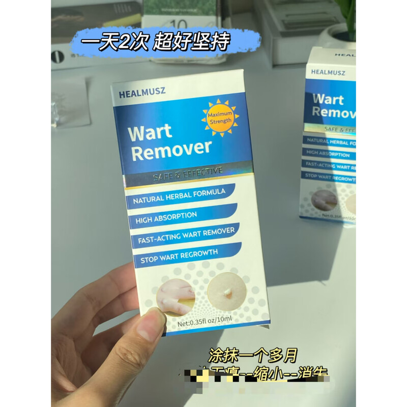 OthersGerman healmusz wart liquid contains cotton swabs for painless removal 10ml official 1 bottle 10ml