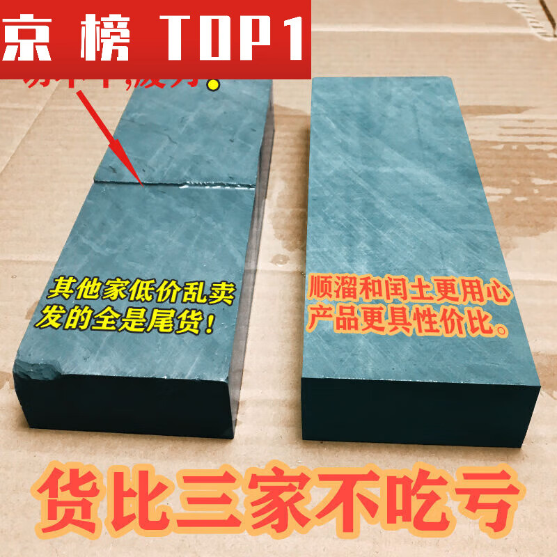 Customized and wholesale authentic water drop blue 6000 mesh black slurry stone fine grinding stone whetstone is easy to use for flat cutting. Extra large blue slurry stone fine grinding