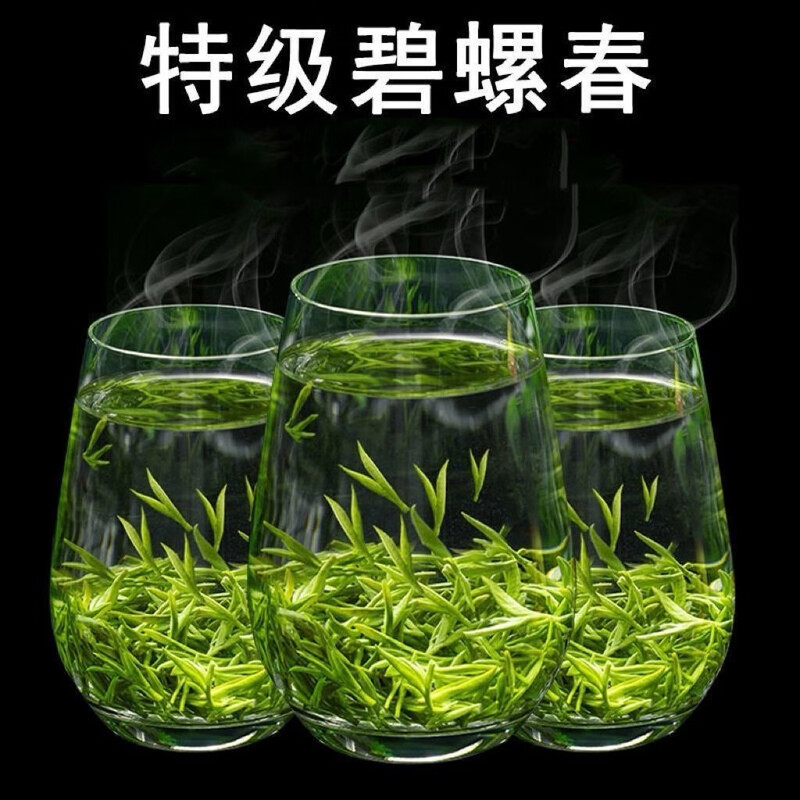 Yuefeng Special Biluochun Fragrance Green Tea 2025 New Tea Before the Rain Spring Tea Young Buds Tea for Yourself Drinking Gift Can 500g
