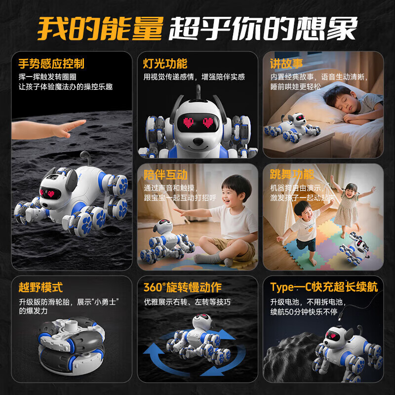 Xiaomi Snail Eight-Wheel Stunt Mechanical Dog Educational Pet Robot Electric Intelligent Parent-child Interaction Children's Early Education Toy Intelligent Remote Control Robot Dog Children's Educational Toy Eight-Wheel Intelligent Mechanical Dog Space Silver