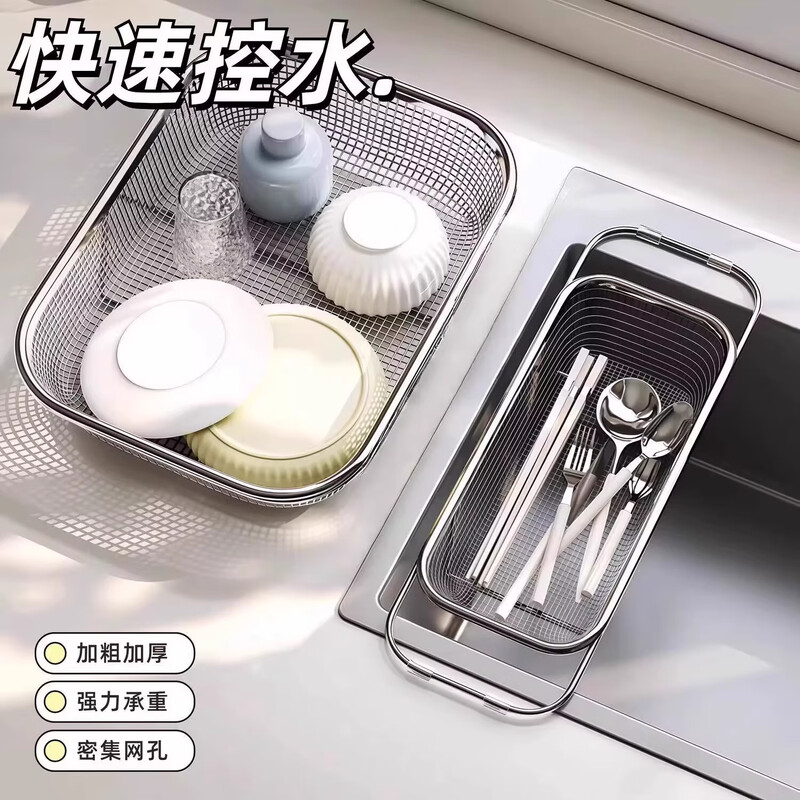 Xincong stainless steel sink drain basket multi-functional tableware and chopsticks drain rack kitchen sink retractable washbasin drain rack 1 medium size retractable