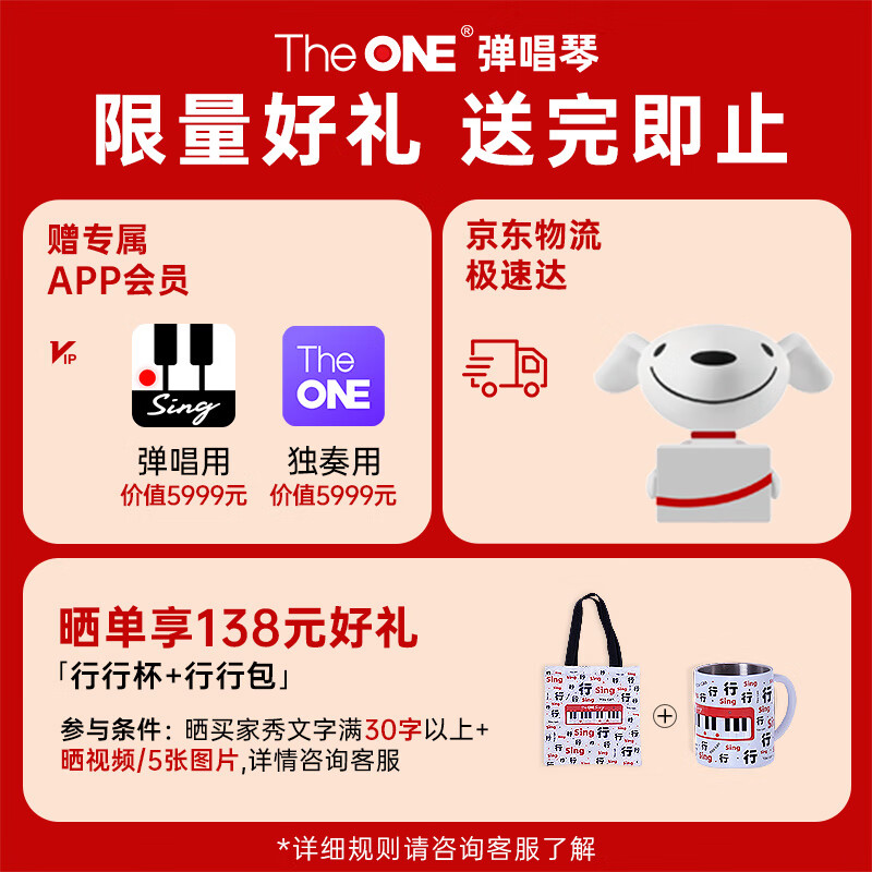 The ONE Lang Lang endorses the singing piano Sing automatic transmission smart piano for beginners and adults 61 keys portable white