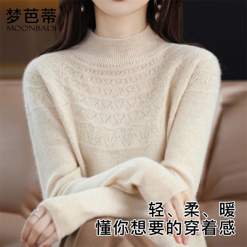 Mengbati underwear women's bottoming shirt 100% sheep wool fashionable mid-collar slim fit versatile can be worn outside naked thermal top