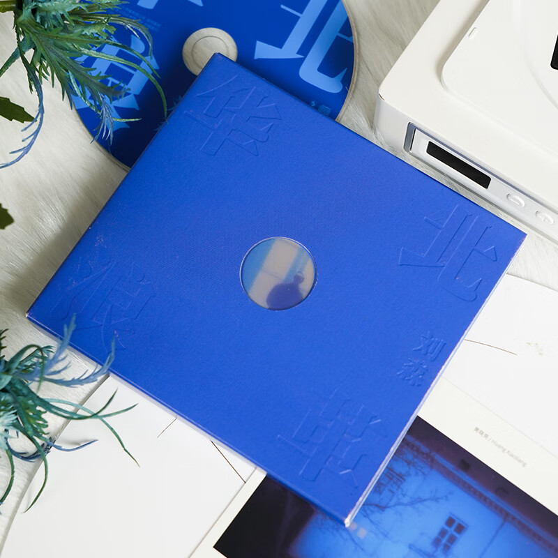 Official Liu Sen Album North China Langge CD Disc Deep Sea Fireworks Youth Upstream Wind