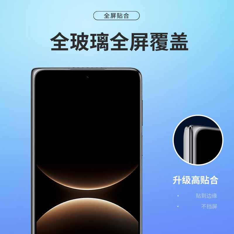 Smorss 3D hot-bent glass丨2 pieces in a pack, suitable for Huawei Matex7 tempered film mate x7 mobile phone film Collector's Edition external screen folding screen protective film anti-scratch high-definition anti-fingerprint