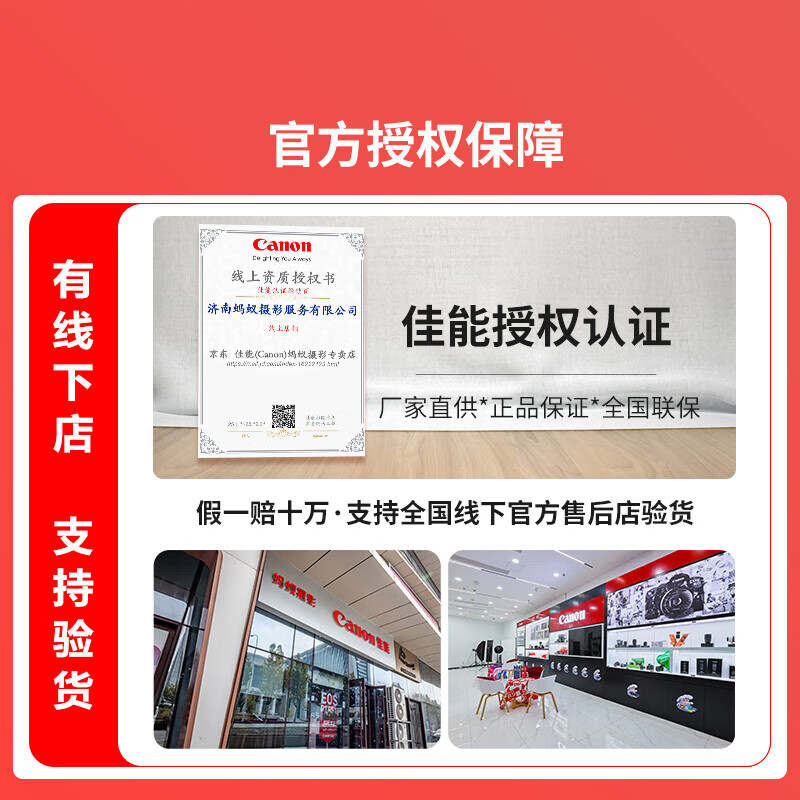 Canon Canon r50 mirrorless camera entry-level half-frame compact and portable travel home student 4k vlog video Canon r50 Canon camera r50 black R50 kit RF-S18-45 lens official standard recommended package 3 free upgrade package 4