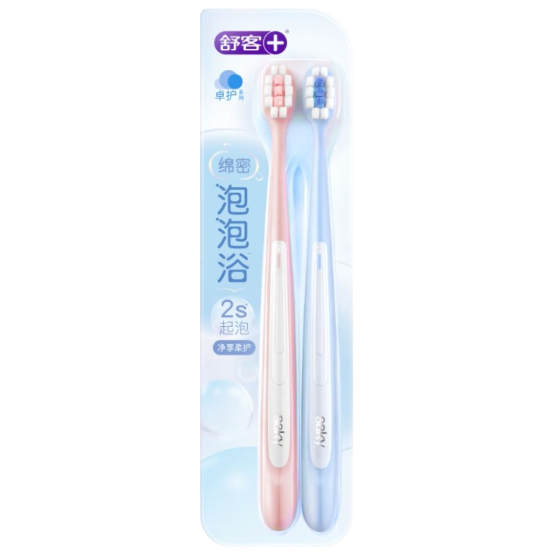 Shuke toothbrush 2 dense foam super soft bristle toothbrush adult small wide head gum protection tooth cleaning toothbrush