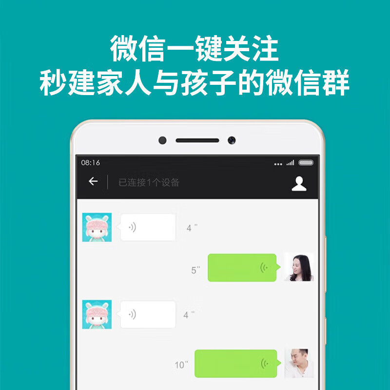 Xiaomi Story Machine Mi Rabbit Children's Enlightenment Early Education Machine Listening Story Player Children's Songs 3-6 Years Old Can Sing Mini Pink Toy Mi Rabbit