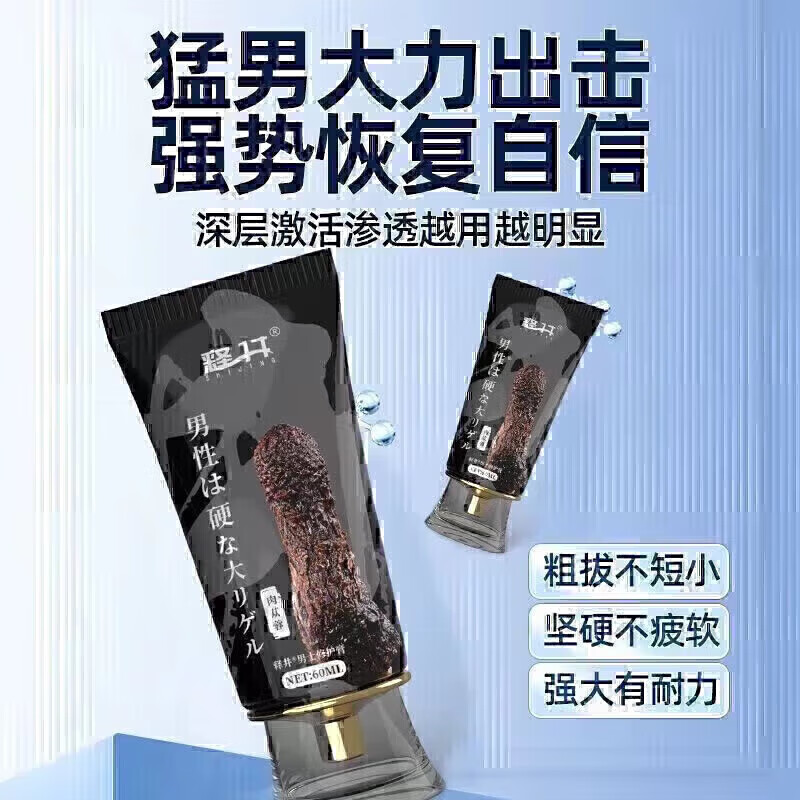 Herbpoem Australia imported men's health care products for men to bless the corpus cavernosum for secondary development, enlargement and thickening. One box of guaranteed package for wake-up care.