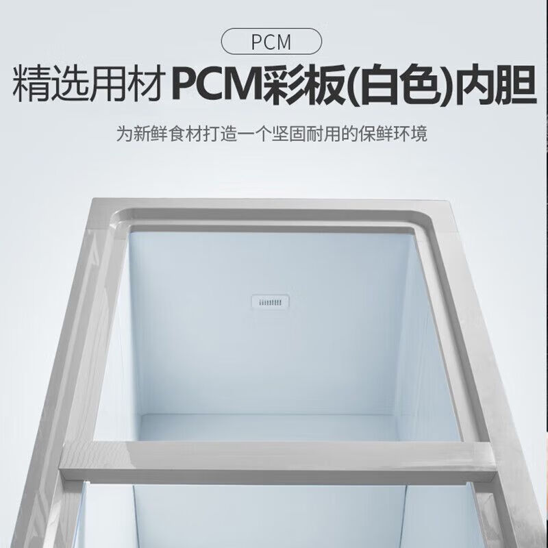 Changhong first-class steel bladder single and double Wenjia commercial horizontal freezer large-capacity refrigerated refrigerated freezer electronically controlled low temperature 7 *3* 6 liters -38 degrees deep cooling second-class electronically controlled steel bladder