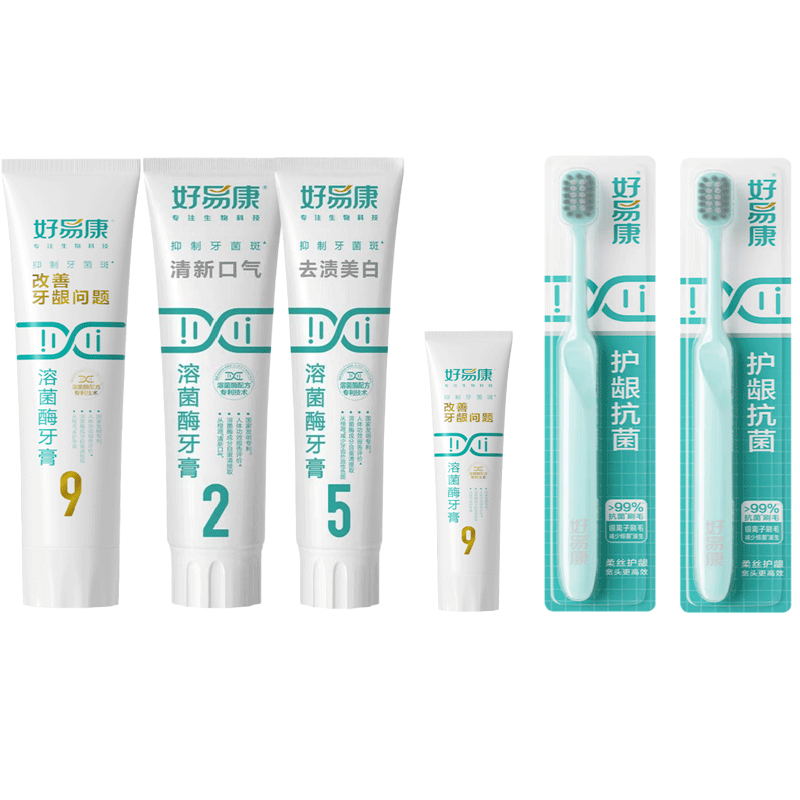 Haoyikang lysozyme toothpaste maintains gums, freshens, whitens and protects gums set No. 925 360g set (set of three)