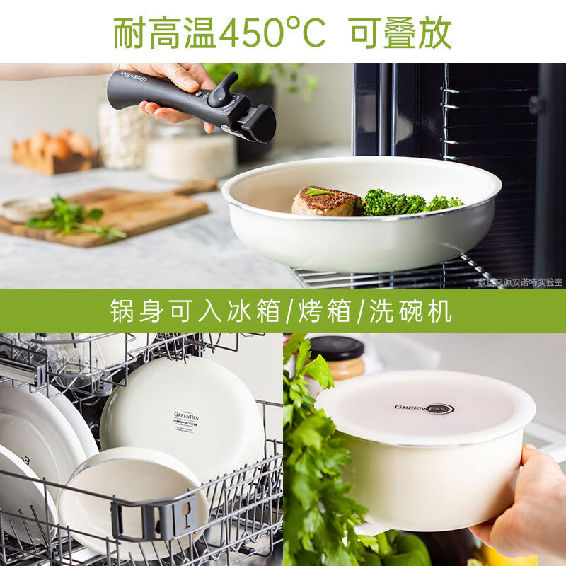 Pot set with removable handle, non-stick pot, ceramic stacking pot set, three-piece set, stacking pot set, fluorine-free ceramic - free wok