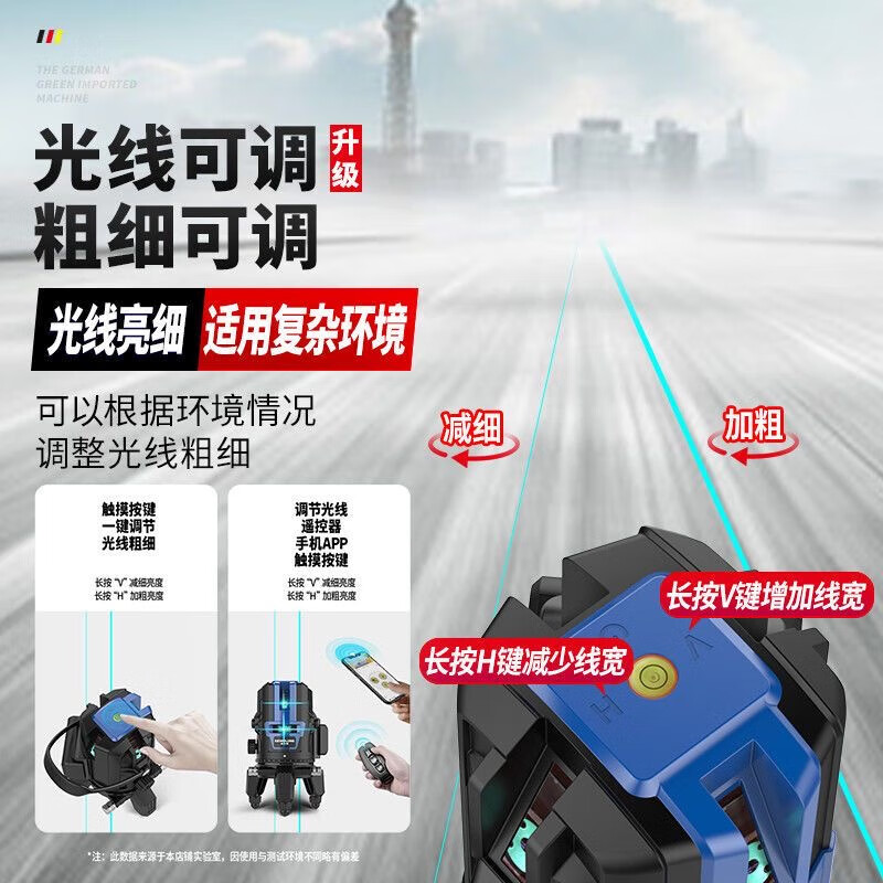 Jingxi Selection Covolon Super Bright Light Level Laser Infrared High Precision New Ultra Long Battery Life German Outdoor Super Bright Green Light 3 Lines + Dual Batteries