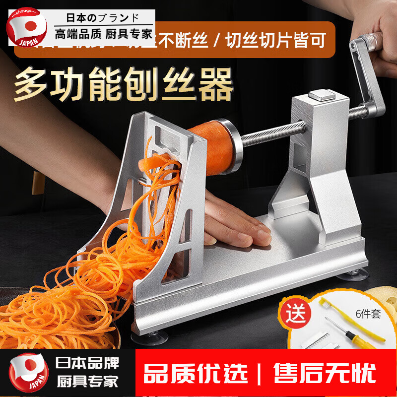 Grain harvesting commercial waterfall potato shred artifact thousand-wire filament grater rotating carrot shred hand-cranked shred slicing machine