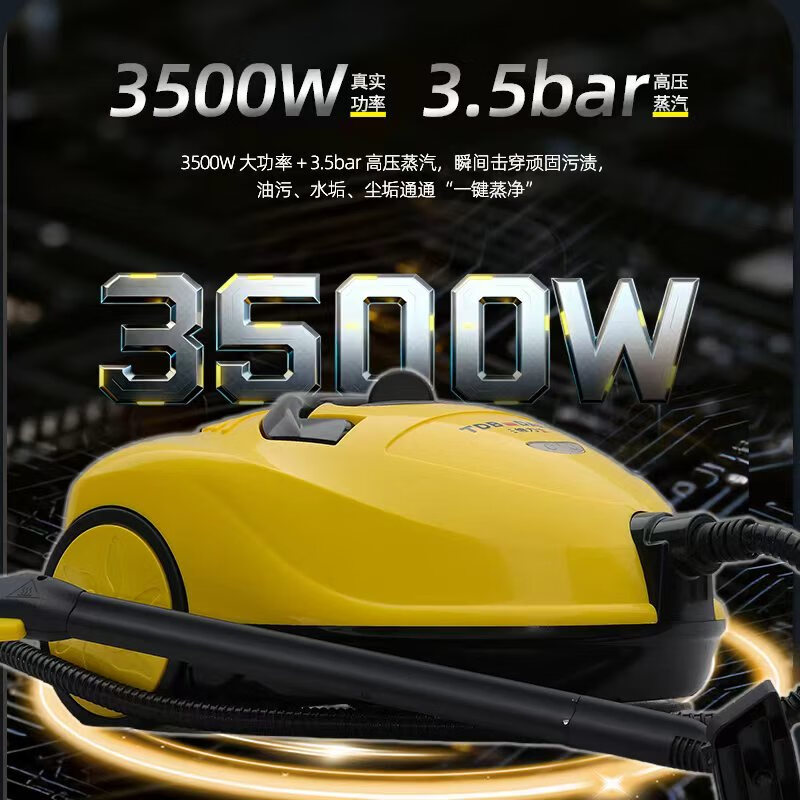 TDB DALX commercial steam cleaning and disinfection machine mop household high pressure and high temperature cleaning machine 30 seconds quick heating kitchen range hood cleaning machine degreasing floor scrubber sterilization QW-H101