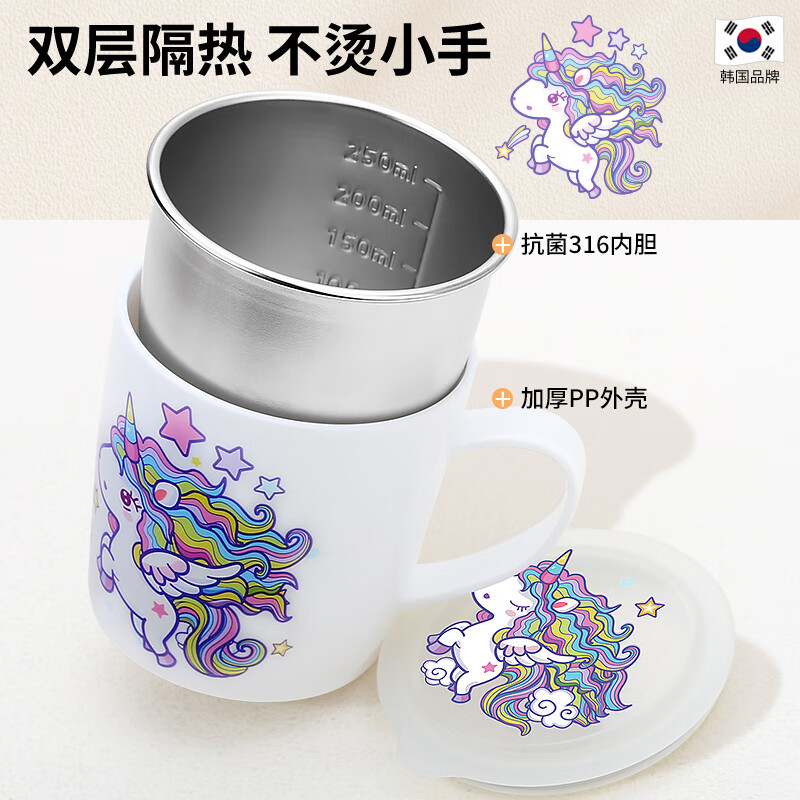 Children's water cup household 316 stainless steel cup with scale drinking cup kindergarten baby special open cup 316 white split unicorn 300ml