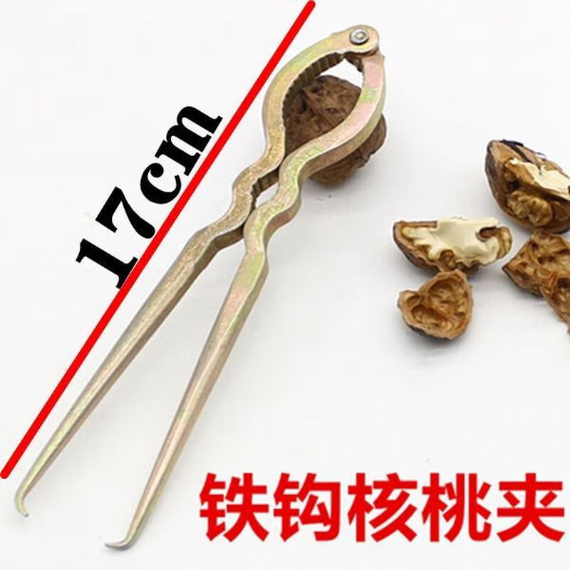 NAOISKEY thickened and lengthened walnut clamp household durable nut clamp all-iron small hook clamp