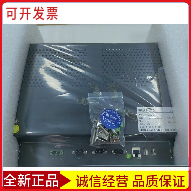 Kunlun Tong-state touch screen TPC1162Hii/Hi/1262/1261/H/1561Hi/Hii/1063E/1 TPC1162Hi