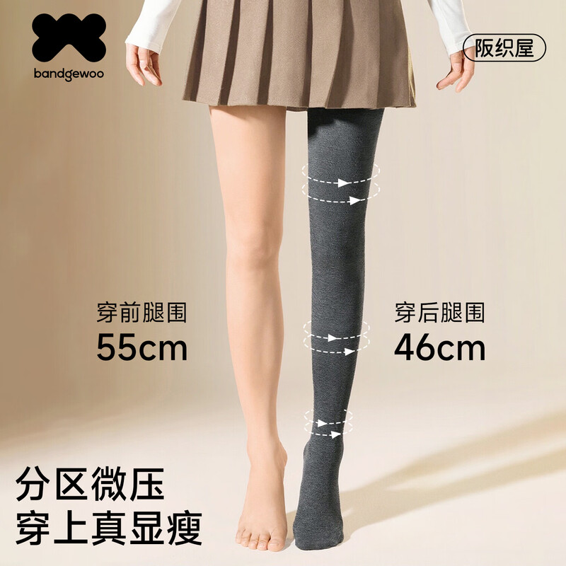 Saka Oriya Segmented Pressure Bottoming Pantyhose Bare Leg Artifact Autumn and Winter Nude Feeling Thickened Velvet Does Not Fall Out Women's Slim Legs Keep Warmth