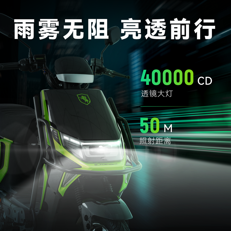 Racing Pigeon Black Knight Electric Light Motorcycle D1 Battery Swap Version Jingdong Custom Delivery King Takeaway Car Electric Vehicle Motorcycle Tower Xiaoha Battery Swap Rider B2R Top with Naked Car Star Diamond Black