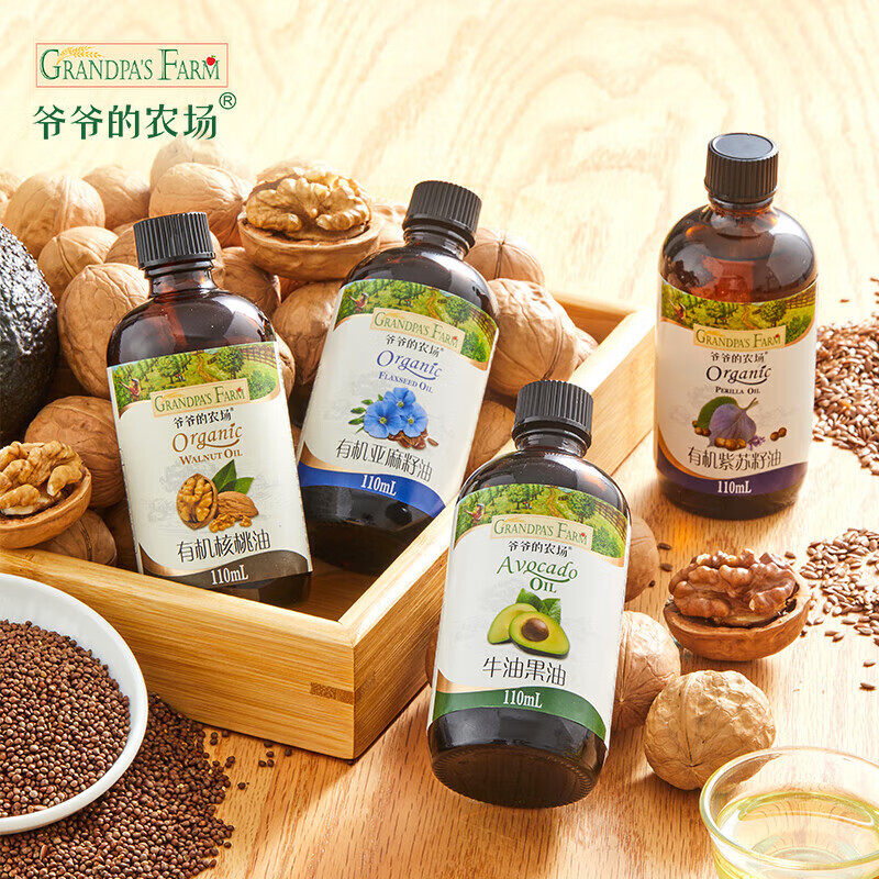 Grandpa's Farm Children's Food Supplementary Oil DHA Nutrient Added Dropper Children's Cold Pressed Hot Stir-fried Imported Baby Edible Oil Dropper Volume Control Organic Flaxseed Oil 110ml