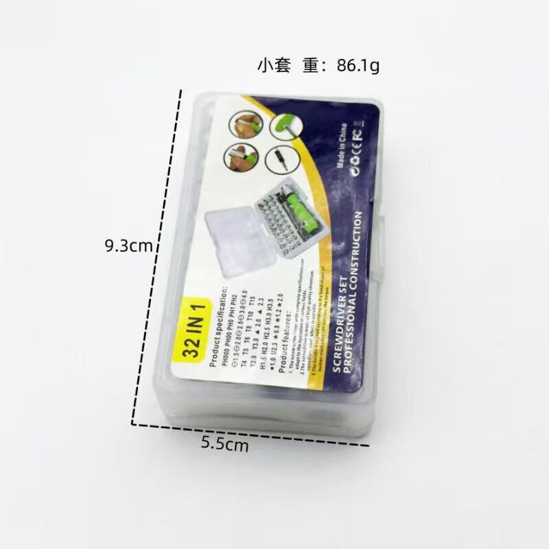 Disassembly multifunctional household special-shaped screwdriver set screwdriver mobile phone computer laptop toy repair gadget 32-in-1 small set