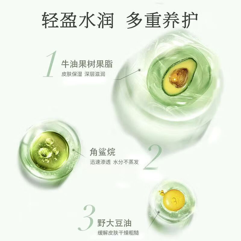 Flowerlure Flowerlure Cream Primer Moisturizing Face Cream Moisture-locking Concealer Before Makeup Light Translucent Lasting Makeup Fits Without Sticking Powder Genuine Hair Straightening Formal Pack 30g*1 Bottle + Refill 30g*1