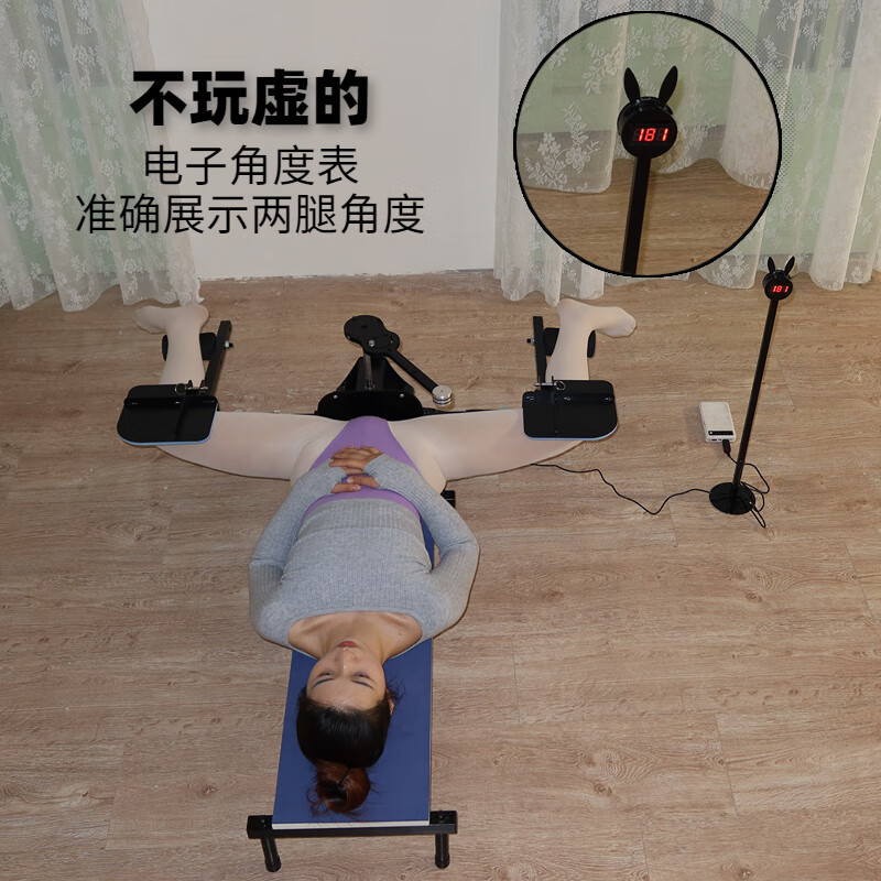 Split horse trainer, dance yoga, leg ligament compression, stretching, hip opening, frog lying equipment (ordinary person 1.35-1.8)
