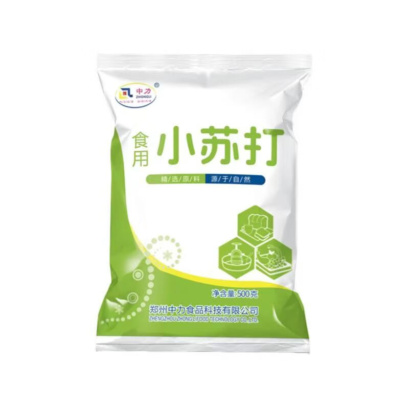 Edible baking soda powder, food grade baking buns, steamed buns, fruit and vegetable cleaning, oil stain removal, multifunctional household baking soda powder 500g*5 bags