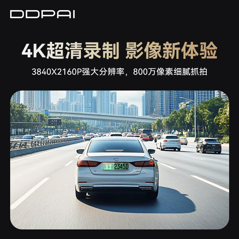 Dandaipai K7 driving recorder 4K ultra-clear dedicated Mercedes-Benz A/C-class E-class/C260L/E300L/GLC300 128G card