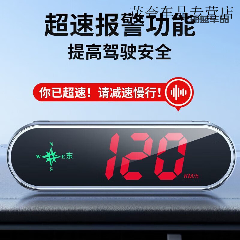 Electronic dog 2025 new head-up display speed measurement voice broadcast Beidou HUD car radar safety warning device