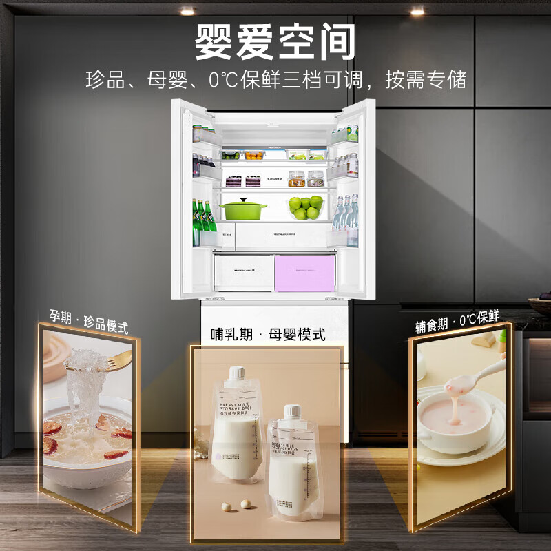 Casarte original stone series 518 liter French multi-door refrigerator 594MM professional ultra-thin zero-embedded fully automatic ice making first-class energy efficiency government subsidy up to 15% off white