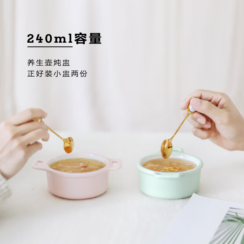 Buydeem household ceramic small stew bowl, thin and high temperature resistant reinforced porcelain small bowl with lid CT1002 double-ear ceramic small cup, light fir green