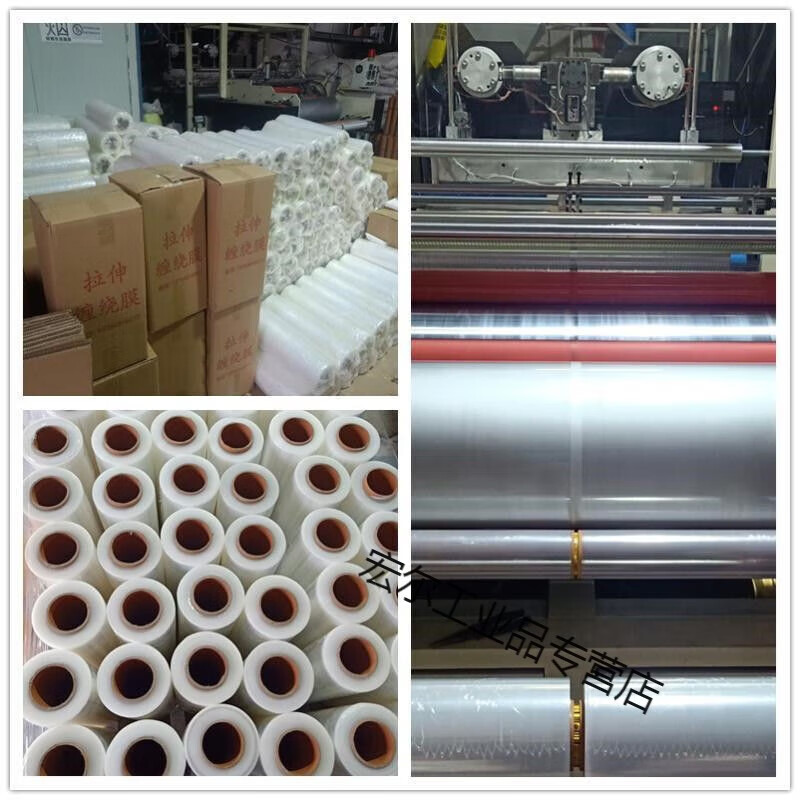 6050cmPE stretch film cling film industrial packaging 60cm weight 10kg long 480m 8 rolls