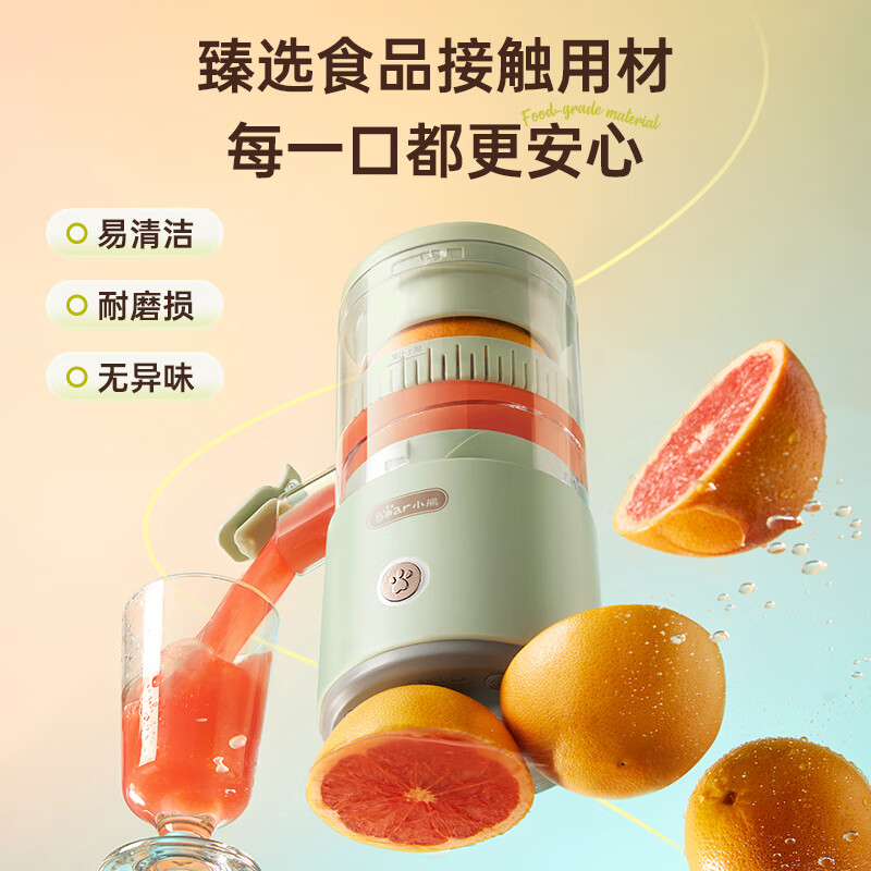 Bear Home Wireless Portable Original Juice Machine Small Mini Orange Juice Machine Grapefruit Jam Multifunctional Juicing Artifact Fully Automatic Press Juice Machine Juice Residue Separator C45R3