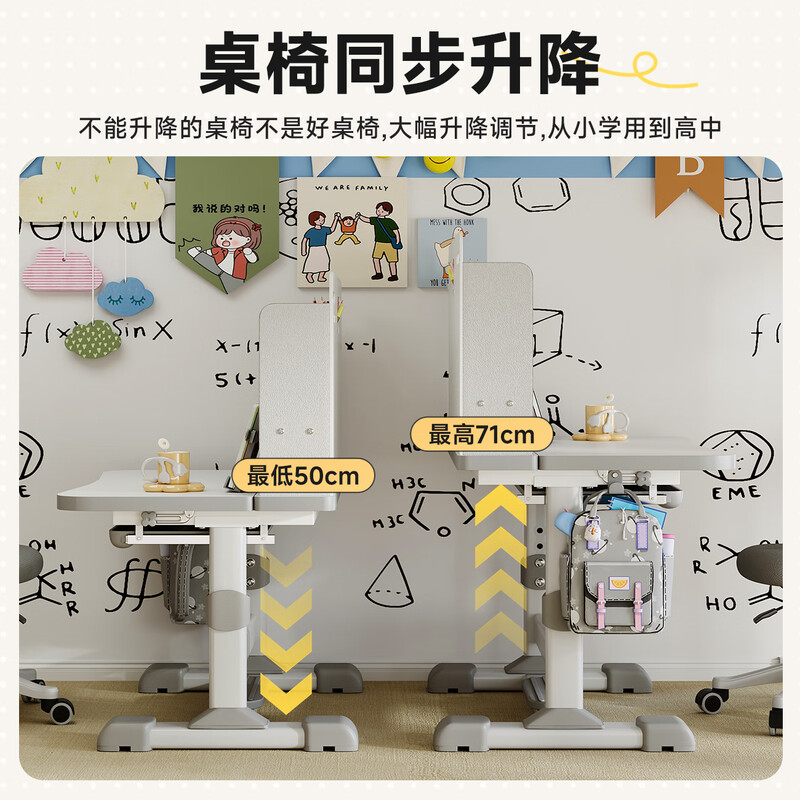 Youheng children's study desk and chair set multi-functional hand-operated lifting study table home writing table ETZY-06 80cm environmentally friendly tilting tabletop + antibacterial self-locking chair/Excellent Gray