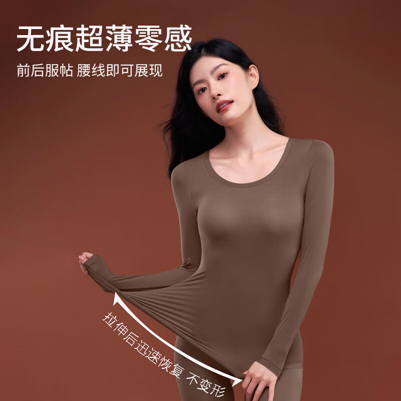 Xue Qianman's thin skin-based thermal underwear for women, hyaluronic acid skin-beautifying clothing, seamless invisible bottoming shirt with body-beautifying autumn coat L