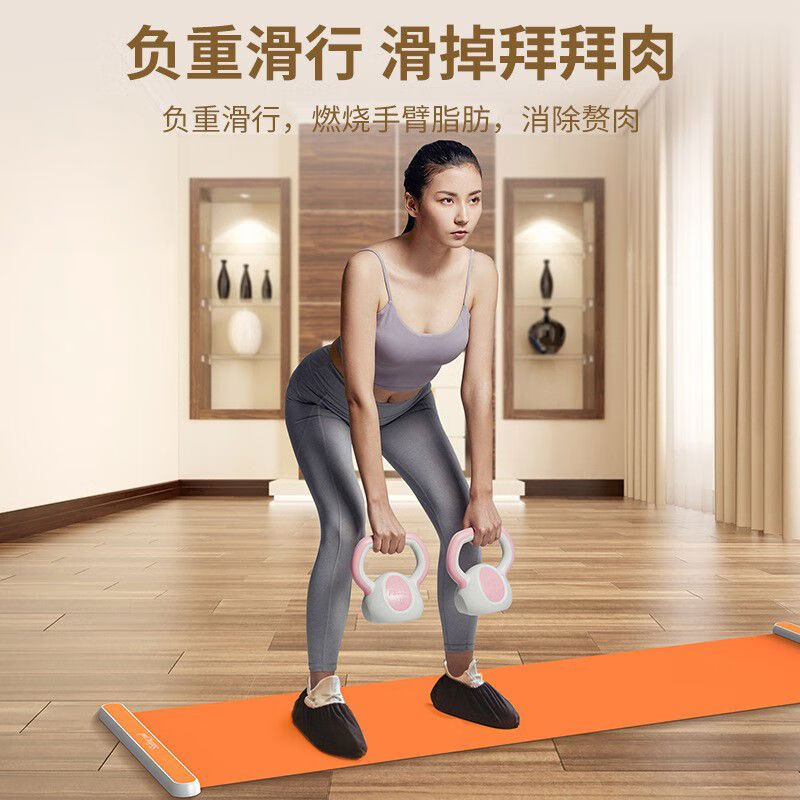 Sliding mat, sliding board, fitness equipment, home indoor artifact, Chamu mat, ski machine, speed skating sports training, 2 meters long, orange, recommended height 1.8 meters or above