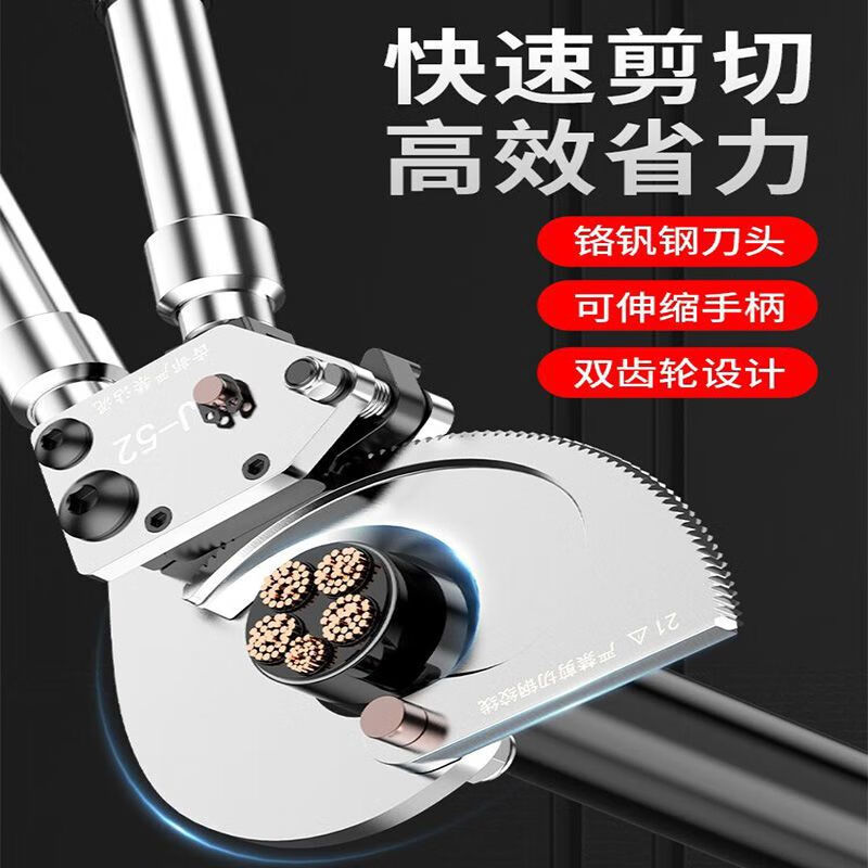 Lai Yeqi high-end quality ratchet cable cutter gear-type wire scissors cable cutter manual cut copper aluminum steel strand XD-520 steel strand cutter