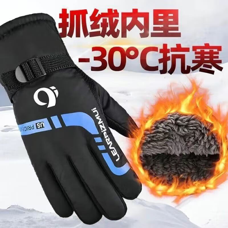 Huanengqi's new winter men's warm gloves for outdoor skiing, motorcycles, electric vehicles, cycling gloves, velvet and thickening, velvet and thickening, dazzling style - green, one size fits all